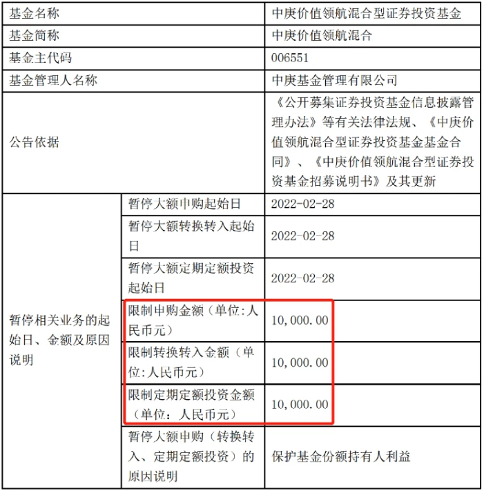 福建前首富和妻儿都收到警示函!事涉这只4倍大牛股