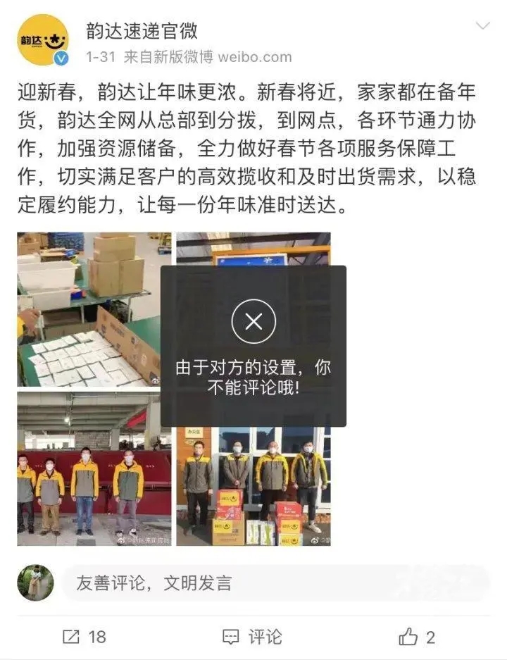 大量网友爆料大云快递异常,最长停留近一个月。大云回应道